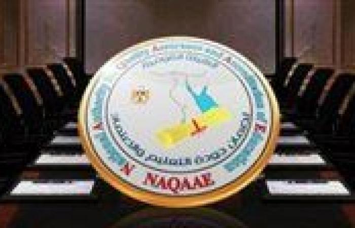 بالبلدي : 676
      مؤسسة
      و60
      برنامجًا..
      تفاصيل
      أكبر
      حركة
      اعتماد
      لمؤسسات
      التعليم
      العام
      والأزهري