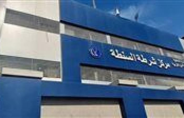 بالبلدي: بحوزته
      كمية
      كبيرة
      من
      المخدرات..تفاصيل
      القبض
      علي
      إمبراطور
      المخدرات
      بالسنطة