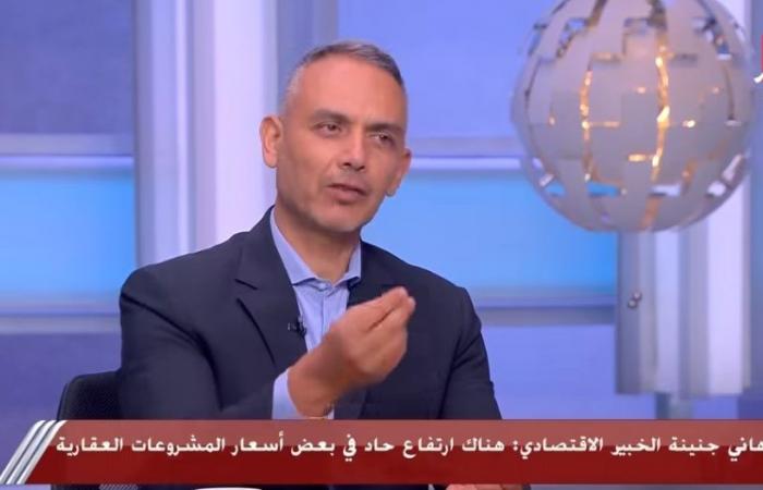 بالبلدي : هاني
      جنينة
      يحسم
      الجدل:
      هل
      توجد
      فقاعة
      عقارية
      في
      مصر؟..
      مفاجأة
      في
      أسعار
      الشقق
      وعوائد
      الإيجار