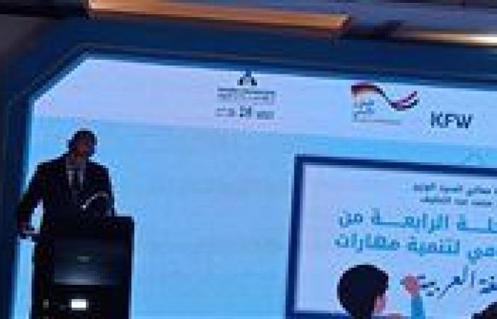بالبلدي: وزير
      التعليم:
      لا
      يكفي
      حضور
      الطفل..
      الأهم
      أن
      يتعلم