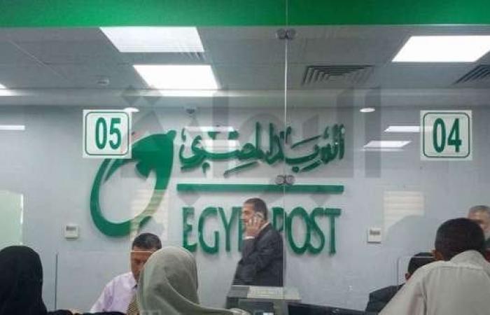 بالبلدي : مواعيد
      عمل
      مكاتب
      البريد..
      أوقات
      استقبال
      العملاء
      في
      الفترتين
      الصباحية
      والمسائية