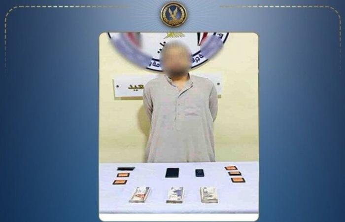 بالبلدي : ادعى
      أنه
      موظف
      بنك..
      الداخلية
      تضبط
      نصابًا
      استولى
      على
      أموال
      المواطنين
      بالمنيا