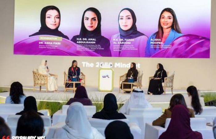 الشارقة تضع المرأة في قلب مستقبل الذكاء الاصطناعي والتكنولوجيا حتى 2050