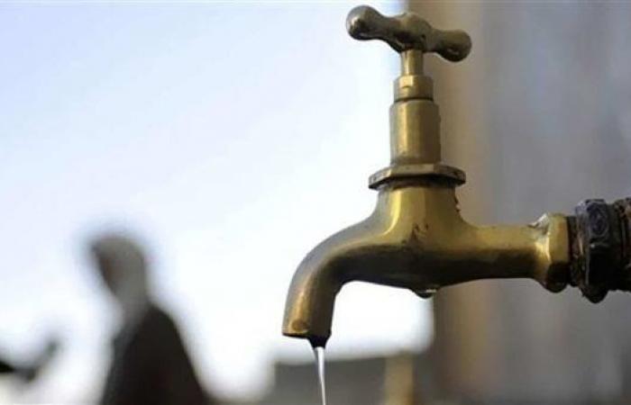 بالبلدي : قطع
      المياه
      في
      الجيزة..
      اعرف
      الأماكن
      ومواعيد
      الانقطاع
