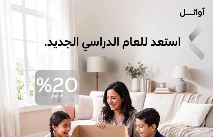 بالبلدي : امتيازات
      حصرية
      بمناسبة
      العودة
      المدرسية..
      خصم
      20%
      لحاملي
      بطاقات
      أوائل
      QNB
      الائتمانية
      لدى
      WayUp
      Sports