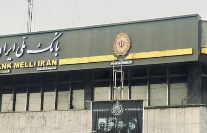 بالبلدي : الإمارات
      تغلق
      آخر
      قنوات
      بنك
      ملي
      الإيراني..
      حظر
      كامل
      للتحويلات
      وتمويل
      التجارة
      مع
      طهران