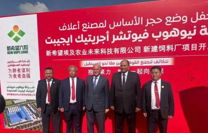 نائب
      وزير
      الزراعة
      يشارك
      في
      وضع
      حجر
      أساس
      مشروع
      جديد
      للأعلاف
      باستثمارات
      صينية