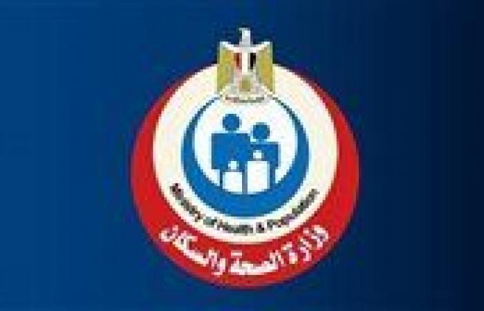 بالبلدي: بيان
      لوزارة
      الصحة
      بشأن
      لقاح
      الإنفلونزا
      الموسمية