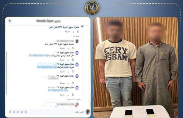 بالبلدي: دليفري
      مخدرات
      أونلاين..
      ضبط
      طالب
      وحارس
      عقار
      يروجان
      للسموم
      عبر
      فيسبوك