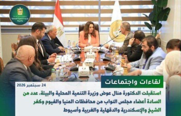 بالبلدي : 131
      نقطة
      حرق
      و173
      مدخنة..
      أبرز
      جهود
      «التنمية
      المحلية
      والبيئة»
      لمواجهة
      تلوث
      الهواء