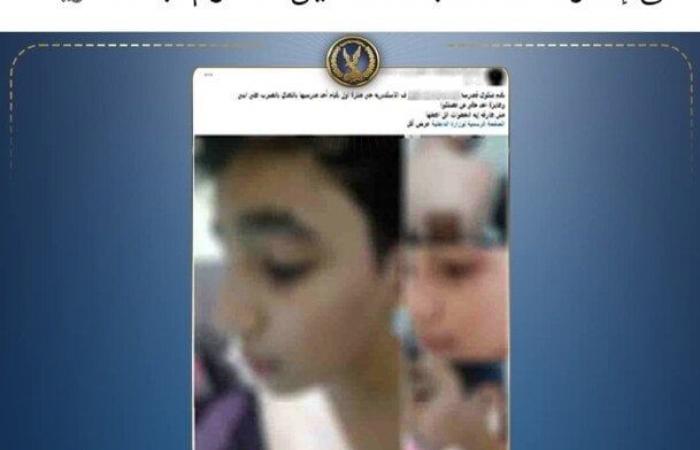 بالبلدي : عقب
      الفيديو
      المتداول..
      التحقيق
      مع
      مدرس
      بالإسكندرية
      بعد
      شكوى
      تعديه
      على
      طالب
      بالضرب
