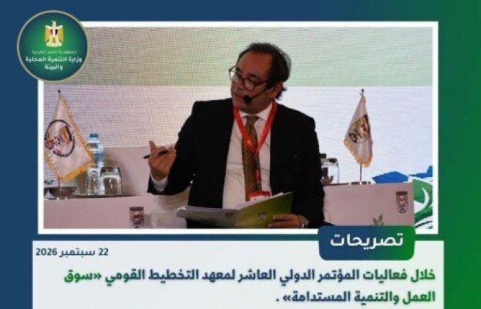 بالبلدي : 131
      نقطة
      حرق
      و173
      مدخنة..
      أبرز
      جهود
      «التنمية
      المحلية
      والبيئة»
      لمواجهة
      تلوث
      الهواء
