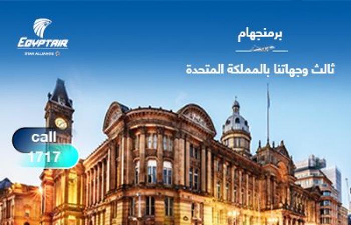بالبلدي: الليلة
      مصر
      تواجه
      أنجولا
      فى
      تصفيات
      أمم
      إفريقيا..
      التشكيل
      المتوقع