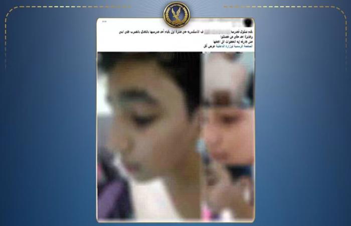 بالبلدي: الداخلية
      تكشف
      ملابسات
      تداول
      منشور
      عن
      تعدي
      مدرس
      على
      طالب
      بالإسكندرية