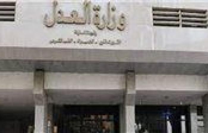 بالبلدي: تعيينات
      حكومية
      2026..
      فرص
      عمل
      في
      هيئة
      قضايا
      الدولة
      للمؤهلات
      العليا
      والمتوسطة