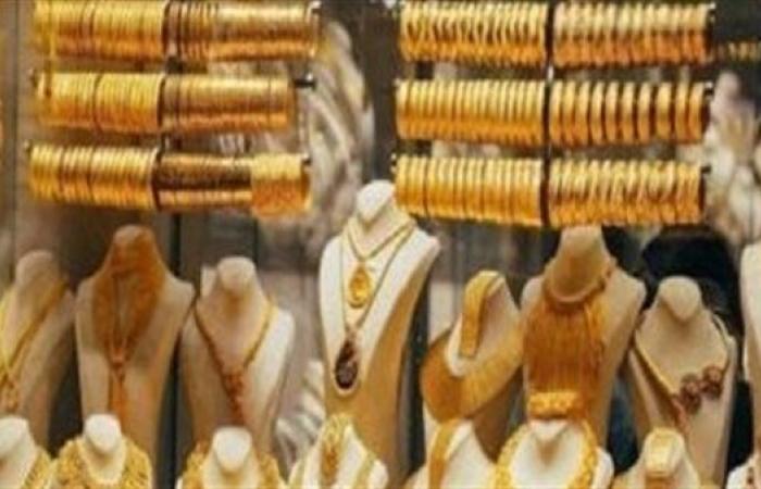 بالبلدي: سعر
      الذهب
      اليوم
      الجمعة
      25
      سبتمبر
      2026
      يسجل
      ارتفاع
      مفاجئ..عيار
      21
      الآن