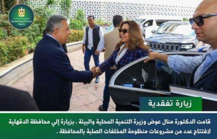 بالبلدي : 131
      نقطة
      حرق
      و173
      مدخنة..
      أبرز
      جهود
      «التنمية
      المحلية
      والبيئة»
      لمواجهة
      تلوث
      الهواء