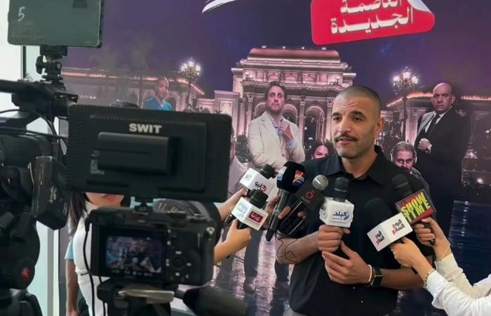 بالبلدي: "خيال
      مريض"
      في
      العاصمة
      الجديدة..
      تفاصيل
      العرض
      الأول
      وتصريحات
      أبطال
      العمل
