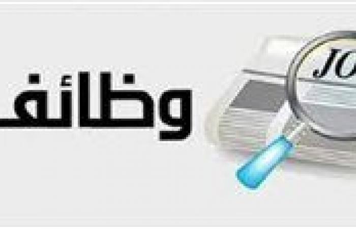 بالبلدي: وظائف
      حكومية
      جديدة
      بالتضامن
      الاجتماعي..
      الشروط
      والأوراق
      المطلوبة
      للتقديم