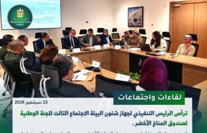 بالبلدي : 131
      نقطة
      حرق
      و173
      مدخنة..
      أبرز
      جهود
      «التنمية
      المحلية
      والبيئة»
      لمواجهة
      تلوث
      الهواء