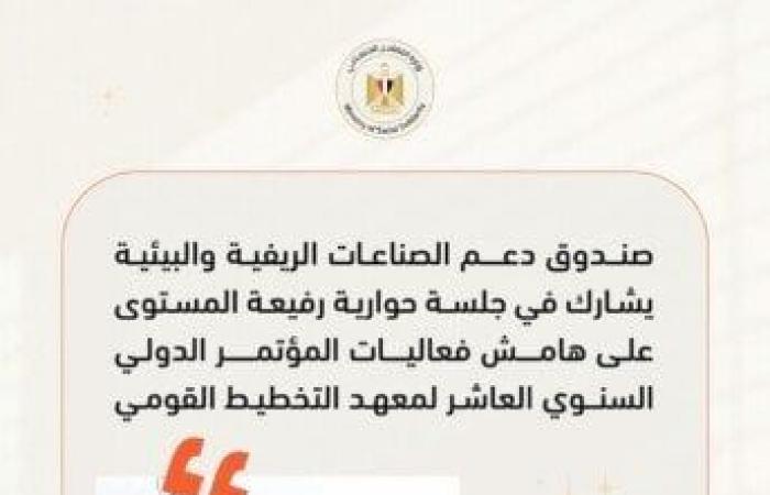 بالبلدي: التضامن
      الاجتماعي
      في
      أسبوع..
      قصص
      إنقاذ
      وخدمات
      جديدة
      ومبادرات
      لدعم
      الأسر