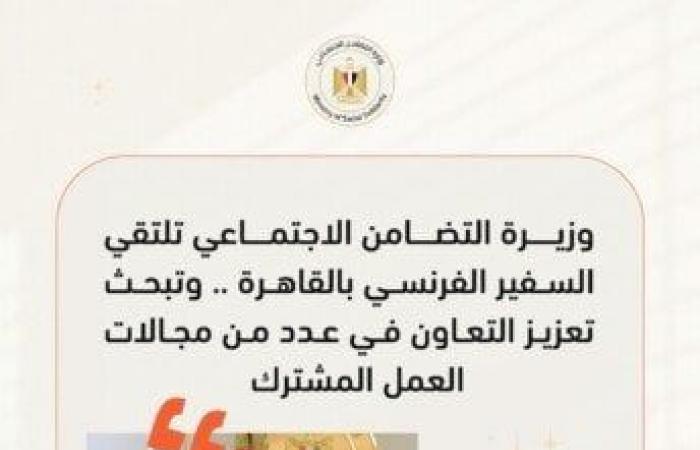 بالبلدي: التضامن
      الاجتماعي
      في
      أسبوع..
      قصص
      إنقاذ
      وخدمات
      جديدة
      ومبادرات
      لدعم
      الأسر