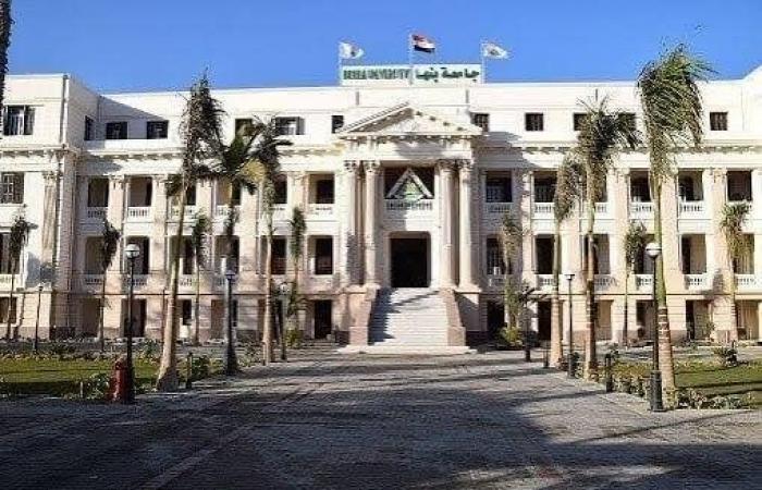 بالبلدي : جامعة
      بنها
      تطلق
      قمة
      «الشركات
      الناشئة»
      لتحويل
      الابتكارات
      والبحوث
      إلى
      مشروعات
      استثمارية