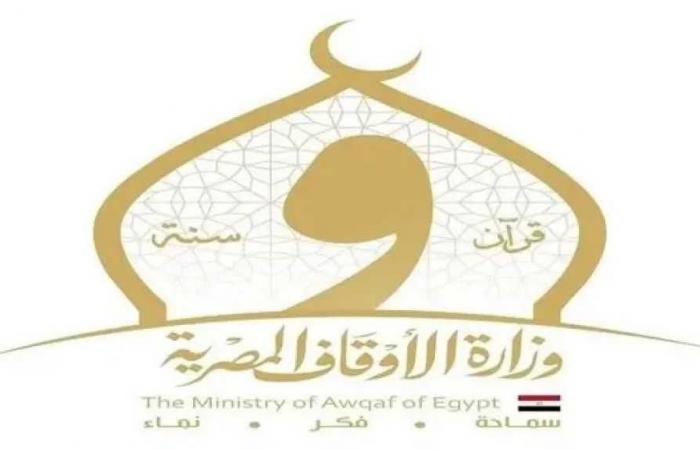 بشرى
      للجامعيين
      وحملة
      المؤهلات
      المتوسطة..
      «الأوقاف»
      تعلن
      مواعيد
      اختبارات
      إعداد
      محفظي
      القرآن
      الكريم