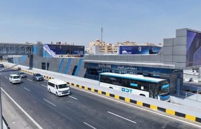 بالبلدي : اليوم..
      بدء
      التشغيل
      التجريبي
      للمرحلة
      الثانية
      للأتوبيس
      الترددي
      BRT
      على
      الطريق
      الدائري