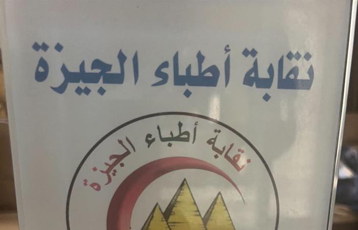 بالبلدي: بالصور..
      تكريم
      الدكتور
      هشام
      السلمي
      خلال
      احتفالية
      "
      يوم
      الطبيب"