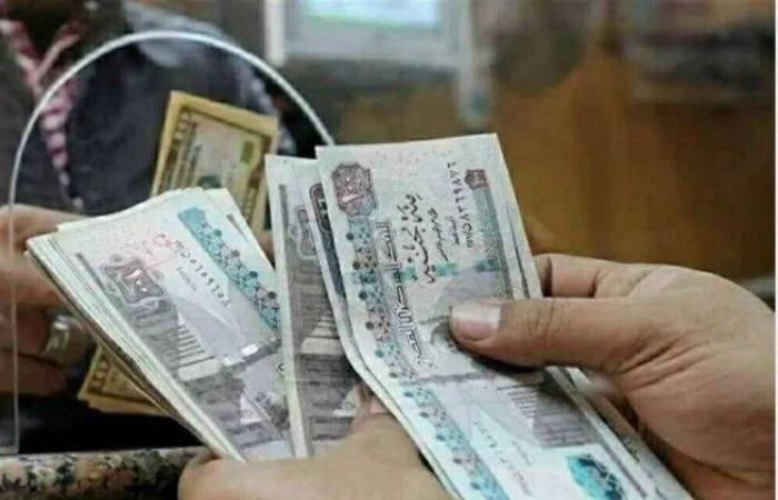 بالبلدي: جدول
      مرتبات
      سبتمبر
      2026..
      موعد
      الصرف
      وقيمة
      الحد
      الأدنى
      للرواتب