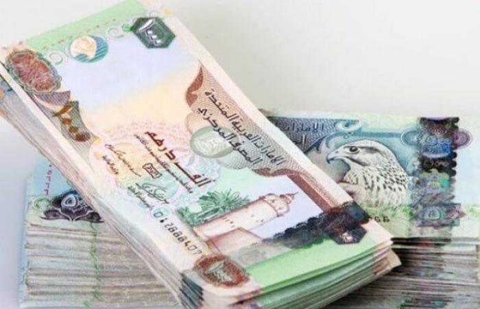 بالبلدي : سعر
      الدرهم
      الإماراتي
      مقابل
      الجنيه
      المصري
      اليوم
      السبت
      26
      سبتمبر
      2026..
      وفقًا
      لآخر
      تحديث