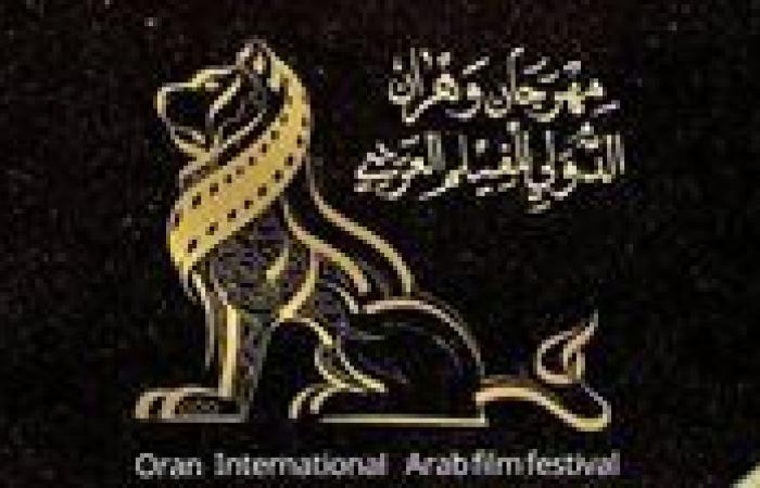 بالبلدي: مهرجان
      وهران
      الدولي
      للفيلم
      العربي
      يستعد
      لدورته
      الـ14