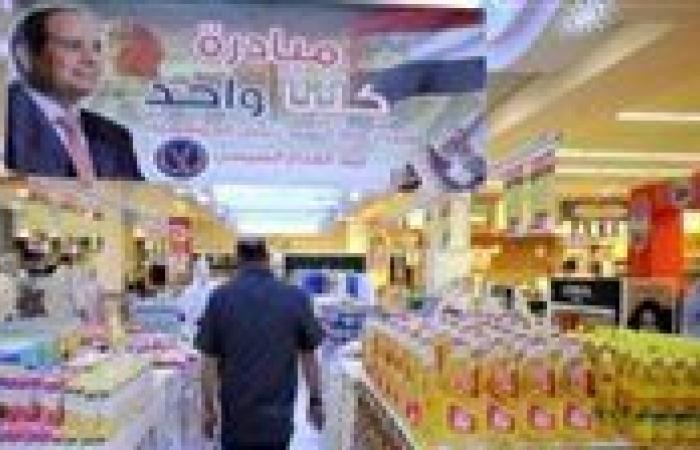 بالبلدي : أماكن
      تطبيق
      المرحلة
      الثانية
      من
      مبادرة
      تخفيض
      أسعار
      السلع..
      تفاصيل