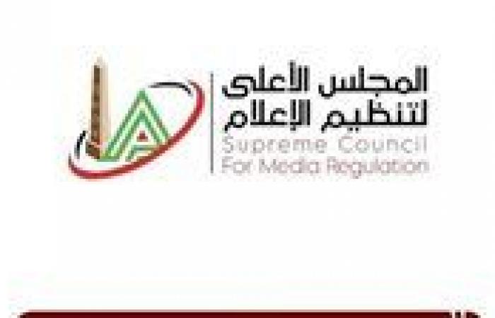 بالبلدي: الأربعاء..
      لجنة
      الدراما
      بالأعلى
      للإعلام
      تناقش
      الأعمال
      الجديدة
      وموسم
      رمضان