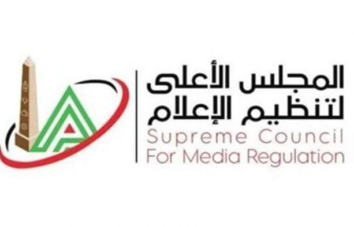 بالبلدي : «الأعلى
      للإعلام»
      يخاطب
      القنوات
      الفضائية
      لتقديم
      خرائطها
      البرامجية
      الجديدة
      قبل
      بثها
      في
      أكتوبر