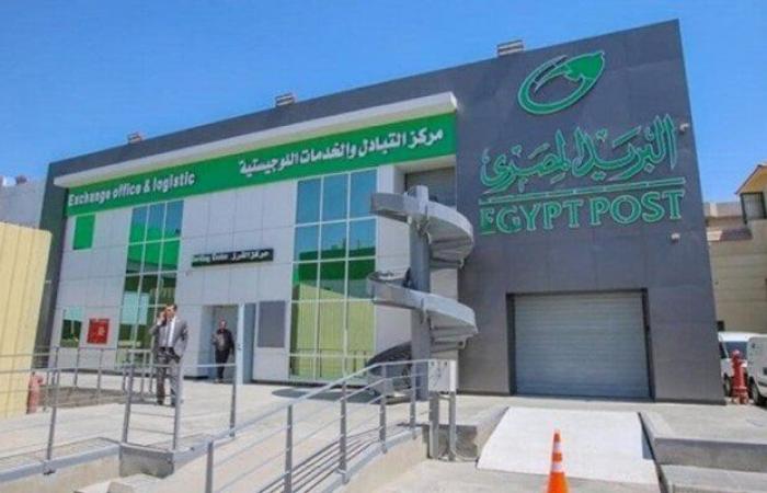 بالبلدي : مواعيد
      عمل
      مكاتب
      البريد..
      تعرف
      على
      الفترات
      الصباحية
      والمسائية