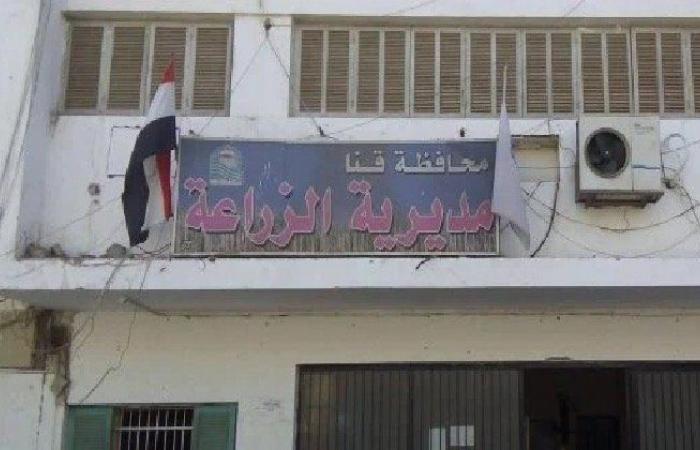 بالبلدي: «زراعة
      قنا»
      تبدأ
      حملة
      شاملة
      لمكافحة
      القوارض
      لحماية
      المحاصيل