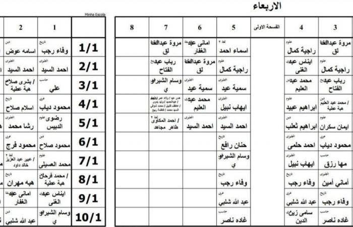 بالبلدي : المفتش
      شاهد..
      تعليق
      مدير
      "الشهيد
      محمد
      مروان
      الثانوية"
      على
      اتهامات
      إهانته
      لمدرس