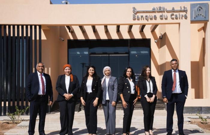 بالبلدي : بنك
      القاهرة
      يفتتح
      فرعه
      الجديد
      في
      الجونة
      لتعزيز
      خدماته
      المصرفية
      بالمدن
      السياحية