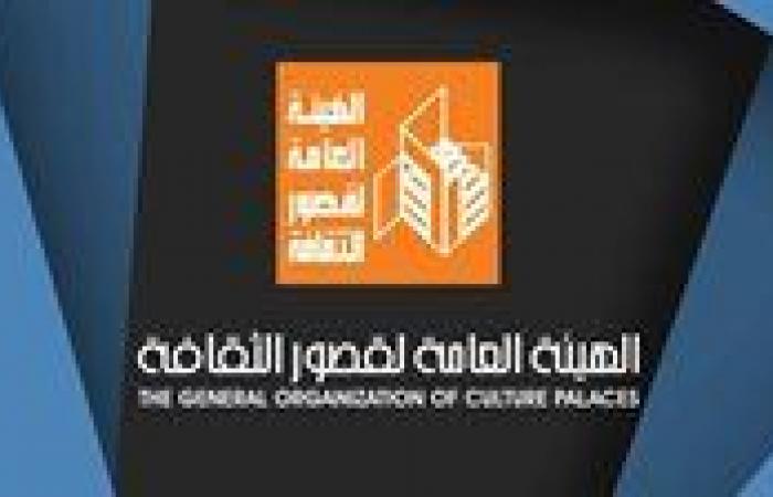 بالبلدي: أجندة
      قصور
      الثقافة
      هذا
      الأسبوع..
      قافلة
      للمرأة
      بأسيوط
      وأنشطة
      بالمحافظات
      الحدودية