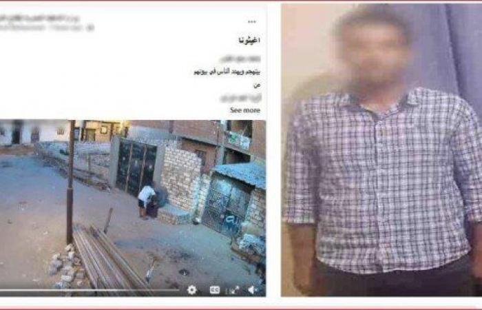 بالبلدي: صور
      على
      السوشيال
      ميديا
      وتشهير..
      كشف
      ملابسات
      التعدي
      على
      فتاة
      ووالدتها
      بالبحيرة