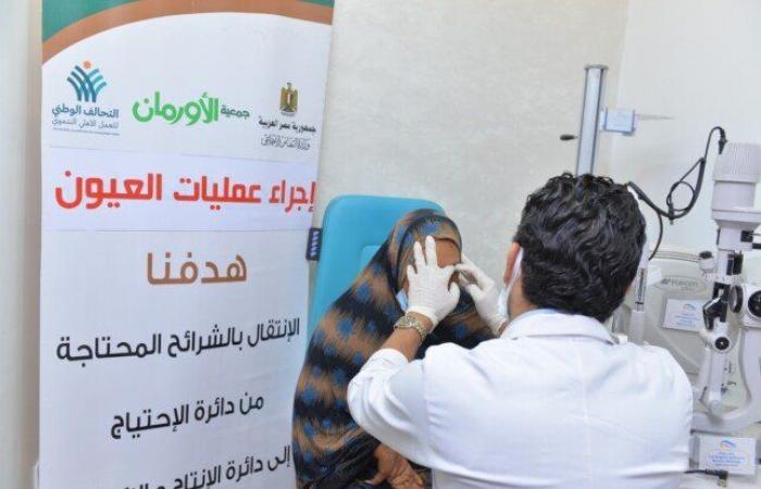 بالبلدي : إجراء
      4911
      عملية
      عيون
      وفحوصات
      مجانية
      للأسر
      الأولى
      بالرعاية
      بالمنوفية