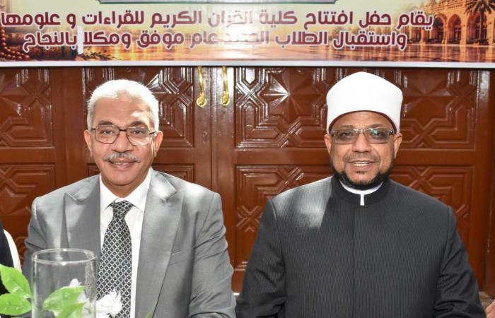 بالبلدي : محمود
      صديق
      خلال
      افتتاح
      كليتي
      القرآن
      الكريم
      بالقاهرة:
      مصر
      حاضنة
      علوم
      وقراءات
      القرآن