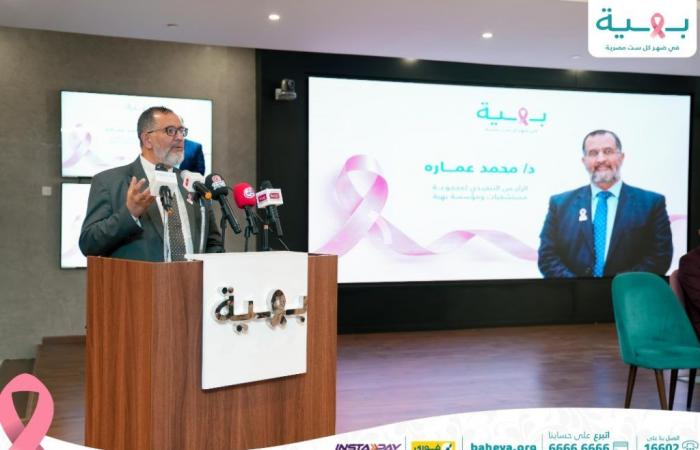 بالبلدي : مركز
      بهية
      للتميز
      الطبي
      يجمع
      أكثر
      من
      500
      طبيب
      واستشاري
      من
      15
      دولة
      في
      المؤتمر
      التاسع
      لسرطان
      الثدي