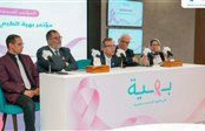 بالبلدي: "بهية
      للتميز
      الطبي"
      يجمع
      نحو
      500
      طبيب
      واستشاري
      من
      15
      دولة