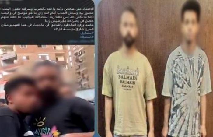 بالبلدي: القبض
      على
      شقيقين
      بتهمة
      الاعتداء
      بالضرب
      على
      شخص
      في
      القاهرة