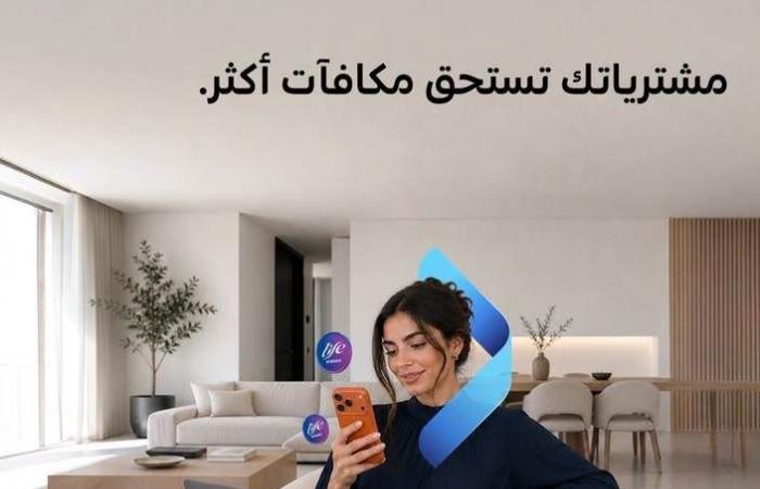 بالبلدي : بطاقات
      QNB
      الائتمانية
      تتيح
      مكافآت
      Life
      ونقاطًا
      إضافية
      عند
      التسوق
      أونلاين