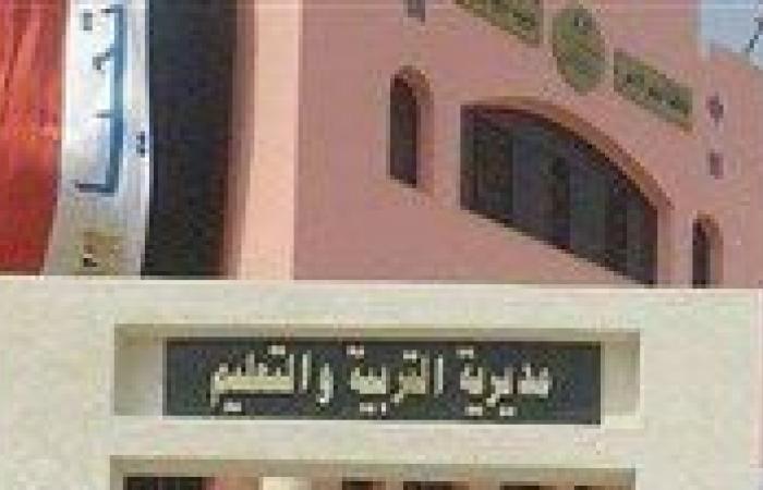 بالبلدي : خطة
      "تعليم
      البحر
      الأحمر"
      لحل
      أزمة
      عجز
      معلمي
      اللغة
      الألمانية
      بالمدارس