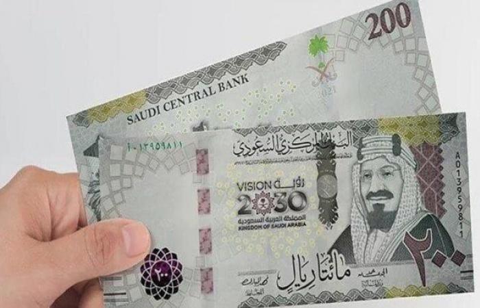 بالبلدي: سعر
      الريال
      السعودي
      اليوم..
      «تراجع
      في
      ختام
      التعاملات»